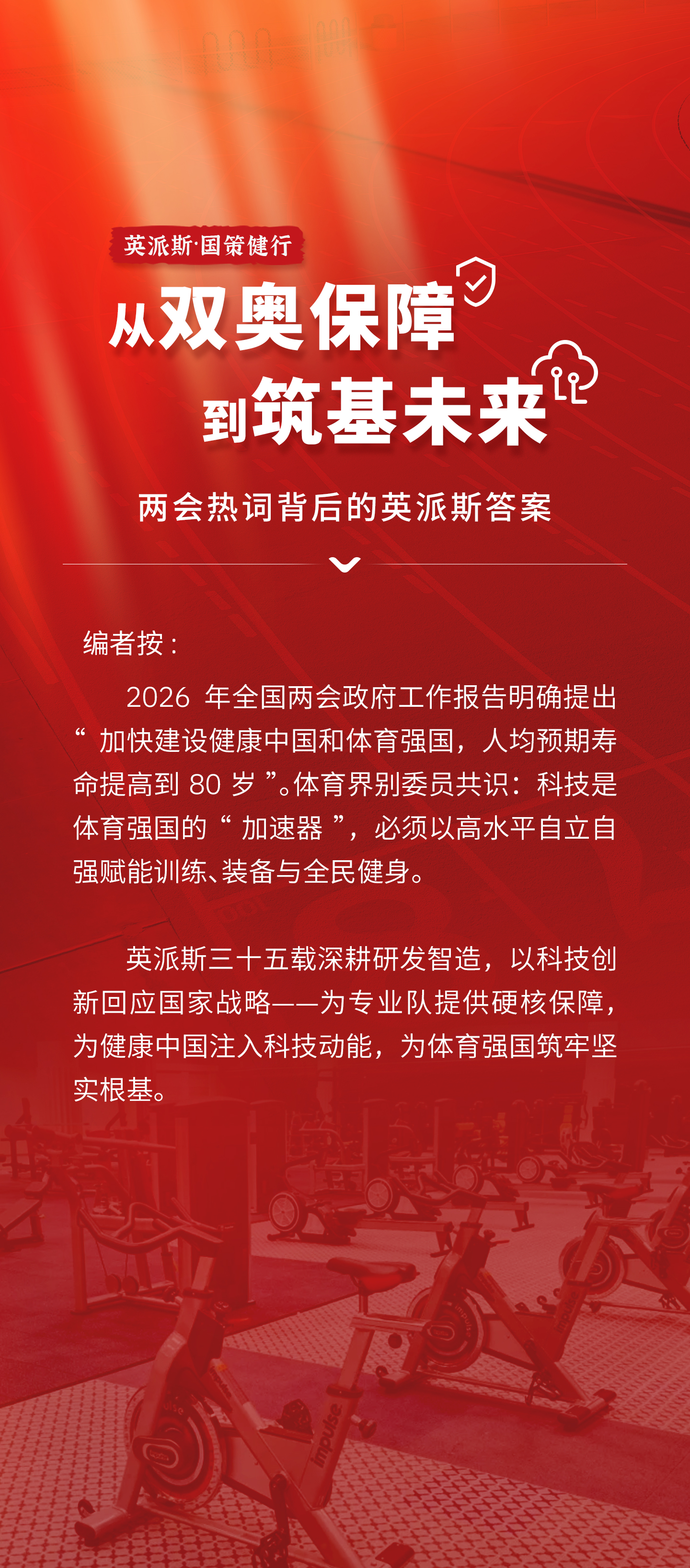 文中配图.jpg